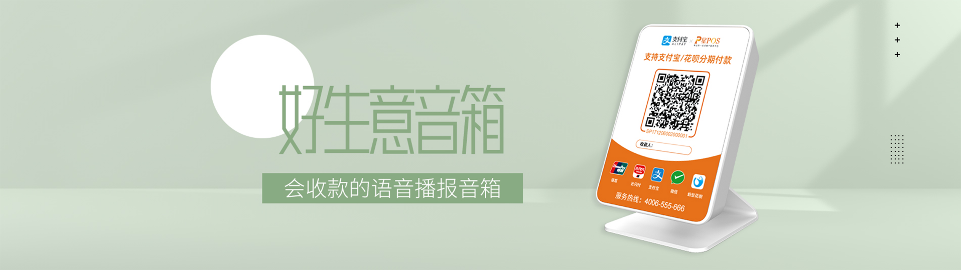 qingting_advan_print.13206ee